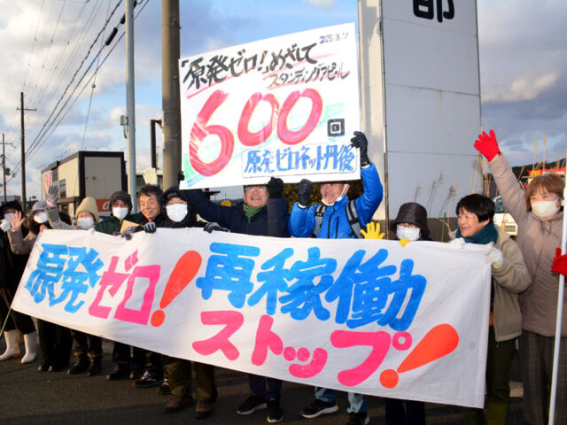 原発ゼロ社会の実現目指し　京丹後市のキンカン行動600回に／政府の「原発回帰」に抗議
