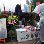 平和・民主主義
