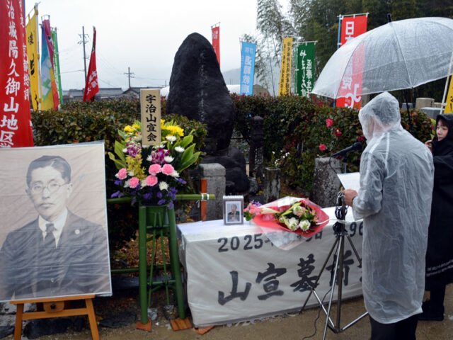 憲法改悪・大軍拡・大増税の阻止誓う　山宣墓前祭に200人　宇治市・善法墓地