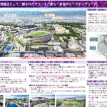 ニュース