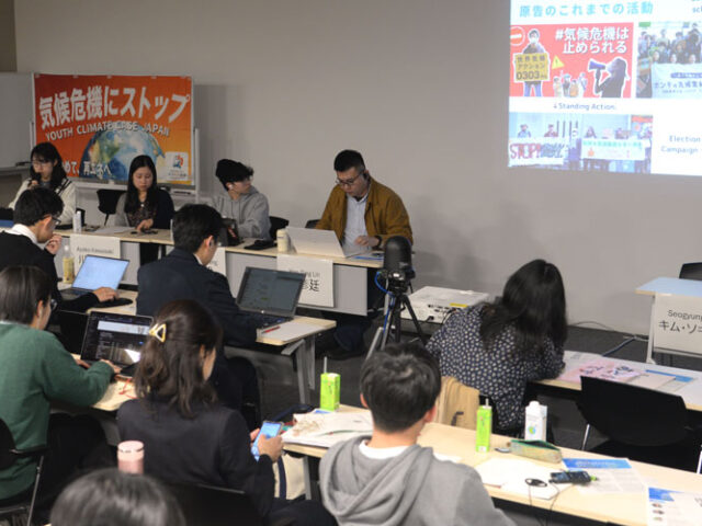 「気候訴訟」で社会を変える　日本、韓国、台湾の若者らがシンポで交流／“地球沸騰化”でも石炭火力・原発維持「未来見えない」