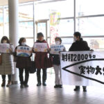 平和・民主主義