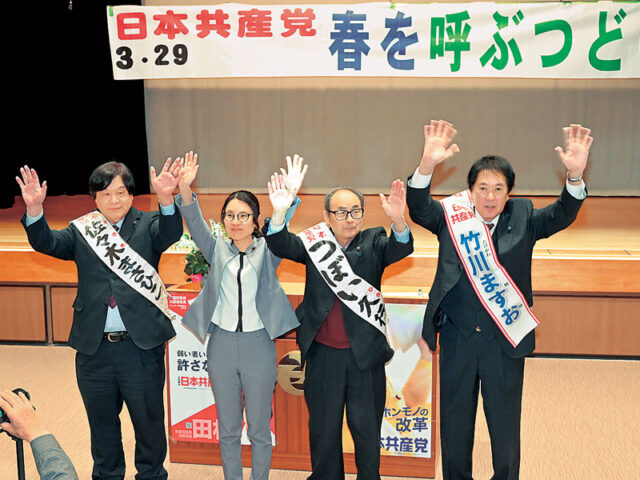 軍事基地化許さない　精華町議選勝利へ３候補決意　５月６日告示・11日投票