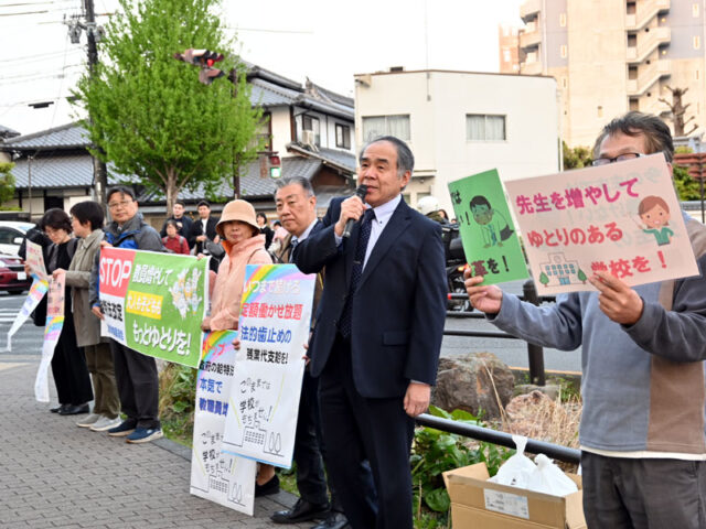 “定額働かせ放題”放置の給特法改定案に反対　京教組が街頭アピール、現職教諭や保護者も訴え／今国会で審議中、先生増やして長時間労働解消こそ