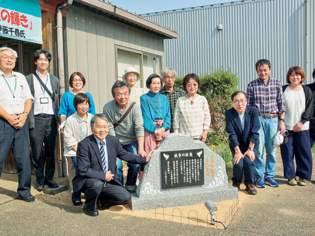 戦争準備に抗し平和を発信　「９条の碑」完成、京丹後市・たんご協立診療所