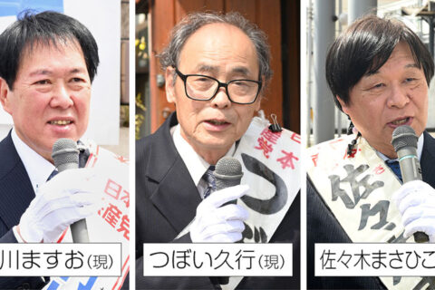 【精華町議選】住民と力合わせ町政動かす　日本共産党町議団の豊かな実績／全員制中学校給食・小中給食費無償化・18歳まで医療費無料　５月６日告示・11日投票