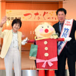 松田孝枝さん感謝のつどい「住民要求実現めざす粘り強い活動引き継ぐ」共産党・竹川ますお候補が決意　精華町議選５月11日投票　