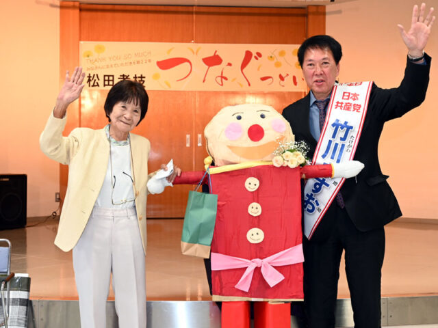 松田孝枝さん感謝のつどい「住民要求実現めざす粘り強い活動引き継ぐ」共産党・竹川ますお候補が決意　精華町議選５月11日投票　
