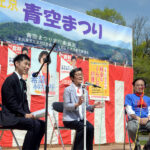 暮らしの危機打開へ共産党大きく／山添政策委員長、倉林・井上氏が訴え　左京青空まつりに1200人