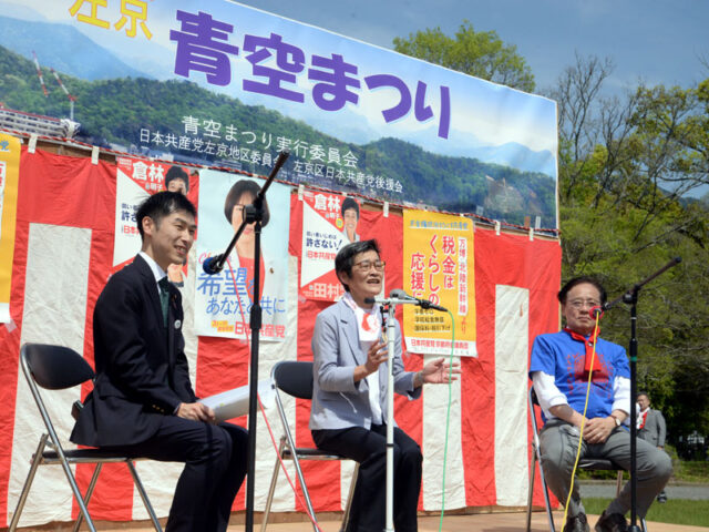 暮らしの危機打開へ共産党大きく／山添政策委員長、倉林・井上氏が訴え　左京青空まつりに1200人