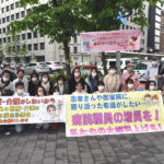 「このままでは医療崩壊に」看護師ら人員増、大幅賃上げ訴え　ナースウェーブ宣伝