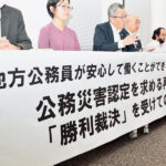 ニュース