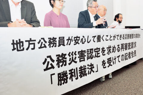 公務災害認定勝ち取る　勤務中に転倒・負傷した元京都市職員　政府ヒアリング実現に倉林議員尽力