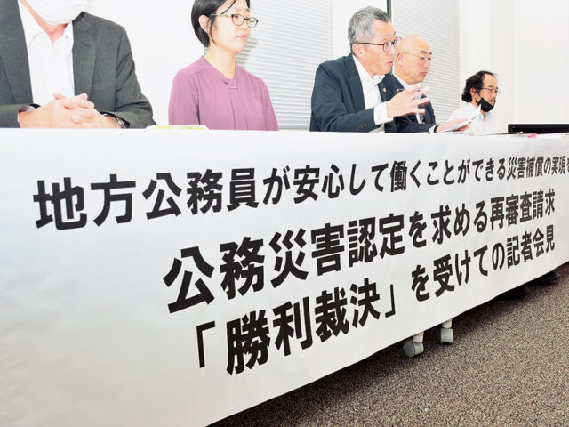 公務災害認定勝ち取る　勤務中に転倒・負傷した元京都市職員　政府ヒアリング実現に倉林議員尽力