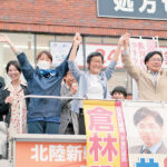 ニュース