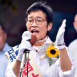 【参院選2025】自公少数に追い込み消費税減税を／選挙戦スタート　出発式で京都選挙区・倉林、比例・井上候補ら訴え