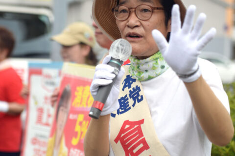 【参院選2025】「消費税減税を阻んでいるのは自民党だけ」　倉林候補「物価高騰から暮らし守る」／山科区、東山区のスーパー前で訴え