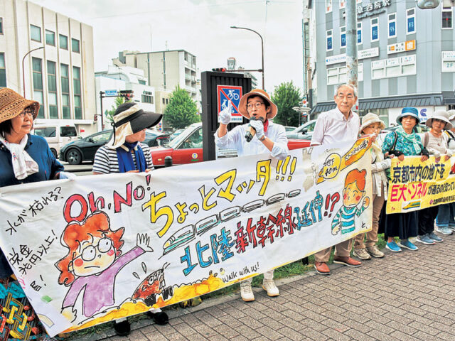 【参院選2025】北陸新幹線延伸「選挙で決着つけよう」　共産党・倉林候補、住民団体有志と街頭宣伝
