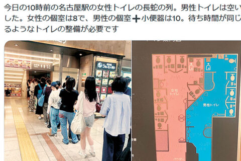 【参院選2025】「女性トイレ増設は政治課題だ」参院比例候補・井上議員が繰り返し国会質問／女性トイレ行列解消へ「骨太の方針」に「利用環境改善へ対策推進」明記