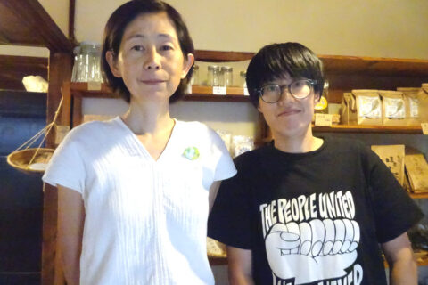 “誰かを排除したり、命に順番をつけるような世界への抵抗なのです”　参政党「日本人ファースト」とオーガニックとは大切な部分が違う／左京区の食品店店主２人がSNSで声明　241人が賛同