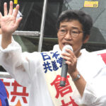 【参院選2025】消費税５％へただちに減税、学生から「頑張って」　共産党・倉林候補雨中、熱い訴え「自民追い越し、自公政治終わらせよう」