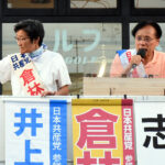 【参院選2025】10府県駆け巡った井上比例候補「政治変える願いを日本共産党へ。比例５議席、倉林さんとともに国会へ押し上げて」