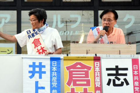 【参院選2025】10府県駆け巡った井上比例候補「政治変える願いを日本共産党へ。比例５議席、倉林さんとともに国会へ押し上げて」