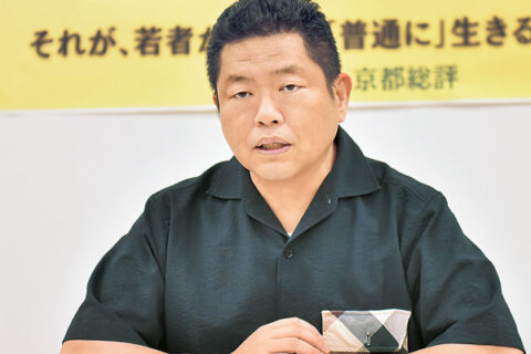 生計費調査踏まえた最賃議論を　京都総評・最低生計費試算を担当　中澤秀一・静岡県立短大准教授に聞く