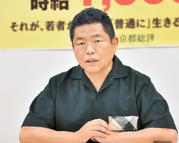 生計費調査踏まえた最賃議論を　京都総評・最低生計費試算を担当　中澤秀一・静岡県立短大准教授に聞く