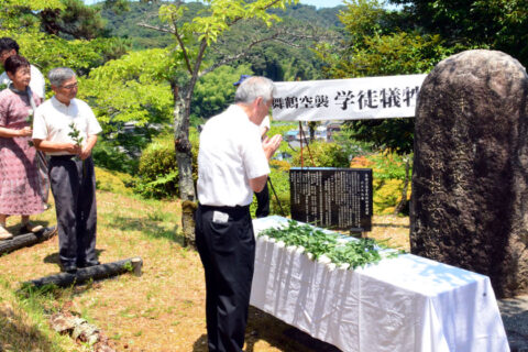 最後の慰霊祭「不戦」固く誓う　舞鶴空襲学徒犠牲者慰霊祭／空襲被害発信に「大きな役割果たした」