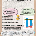 “私たちは使い捨てじゃない”京都府庁で働く会計年度任用職員有志が「３年公募」廃止求め３万人署名／９月29日、30日にキックオフ集会開催