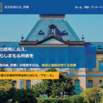 生活実態、府政への要望聞かせて「民主府政の会」が来春知事選に向けアンケート呼びかけ