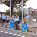 ウオーターＰＰＰ契約強行に抗議「水道を守る会」城陽市役所前でスタンディング“市民の声を無視するな”
