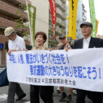 要求運動の大きなうねりを起こそう 21世紀第24回京都高齢者大会/気候ネットワーク・浅岡代表が記念講演 要求運動の大きなうねりを起こそう 21世紀第24回京都高齢者大会/気候ネットワーク・浅岡代表が記念講演