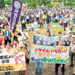 敵基地攻撃ミサイルいらない 祝園全国集会に2700人/連帯して「戦争への道」押しとどめよう 敵基地攻撃ミサイルいらない 祝園全国集会に2700人/連帯して「戦争への道」押しとどめよう