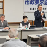 移動支援の充実、公民館再建など要求交流/共産党宇治市議団が市政要求懇談会開催 移動支援の充実、公民館再建など要求交流/共産党宇治市議団が市政要求懇談会開催