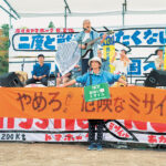 急速に進む「戦争準備」=大軍拡と対峙 10・19祝園全国集会で各地から運動報告 急速に進む「戦争準備」=大軍拡と対峙 10・19祝園全国集会で各地から運動報告