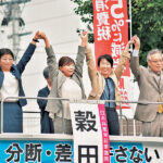 自民党政治“代弁”府政と対決 府議補選右京区に立候補表明・山口咲子氏が初の街頭訴え 自民党政治“代弁”府政と対決 府議補選右京区に立候補表明・山口咲子氏が初の街頭訴え