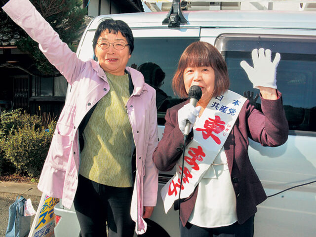 【京丹波町議選】町民の暮らし第一の町政に　共産党・東まさ子候補が奮闘／11月11日告示・16日投票
