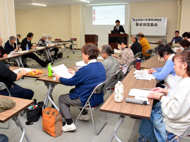 コメ・医療危機・大軍拡・・・舞鶴市で府政要求交流会／光永府議が府政報告