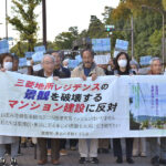 「送り火」望む景観・住環境守りたい　建築確認取り消し求め住民ら提訴／左京区・聖護院門跡真正面のマンション　