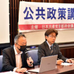 財政都合で医療費抑制は人権侵害　社会保険料負担軽減は公費増やしてこそ／共産党府議団公共政策講座　京都社保協・中村氏が報告