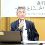 「台湾有事」参戦させないために　共同通信・石井暁氏が講演／近畿弁護士会憲法市民講座