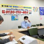 自分が倒れたら両親の介護は・・・介護・認知症電話相談/京都社保協などが応対 自分が倒れたら両親の介護は・・・介護・認知症電話相談/京都社保協などが応対