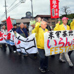 平和・民主主義