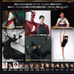 日韓トップアーティストが夢の協演 日韓国交正常化60周年記念/11月28日、ロームシアター京都メインホール 日韓トップアーティストが夢の協演 日韓国交正常化60周年記念/11月28日、ロームシアター京都メインホール