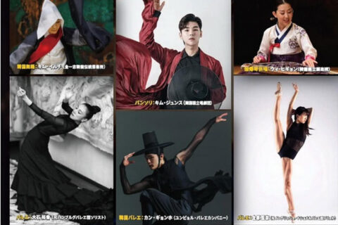 日韓トップアーティストが夢の協演　日韓国交正常化60周年記念／11月28日、ロームシアター京都メインホール