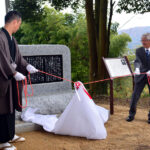 『女工哀史』には“社会は変えられる”というメッセージが詰まっている 与謝野町で細井和喜蔵没後100年記念祭/文学碑建立、講演会・シンポジウムも 『女工哀史』には“社会は変えられる”というメッセージが詰まっている 与謝野町で細井和喜蔵没後100年記念祭/文学碑建立、講演会・シンポジウムも