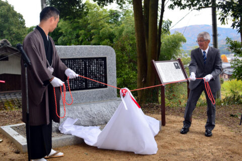 『女工哀史』には“社会は変えられる”というメッセージが詰まっている　与謝野町で細井和喜蔵没後100年記念祭／文学碑建立、講演会・シンポジウムも