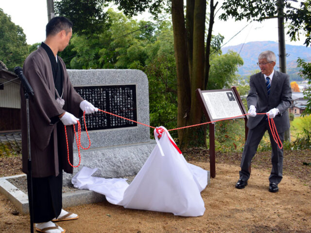 『女工哀史』には“社会は変えられる”というメッセージが詰まっている　与謝野町で細井和喜蔵没後100年記念祭／文学碑建立、講演会・シンポジウムも